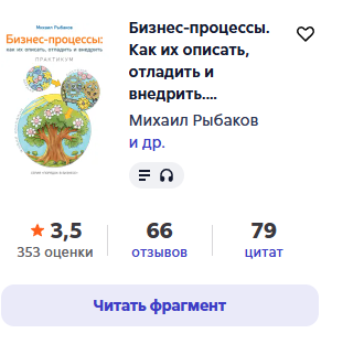 mrybakov ru mrybakov ru
