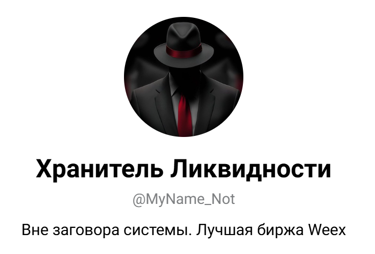 myname not myname not