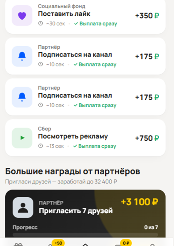 nafas2040 bot мошенничество nafas2040 bot мошенничество