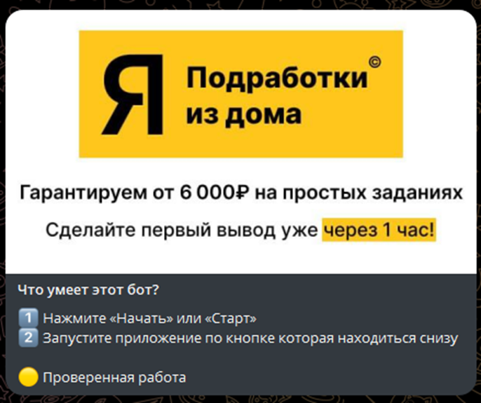 nafas2040 bot отзывы nafas2040 bot отзывы