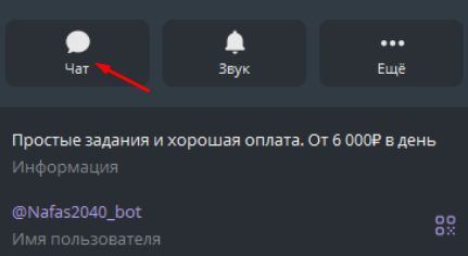 nafas2040 bot правда nafas2040 bot правда