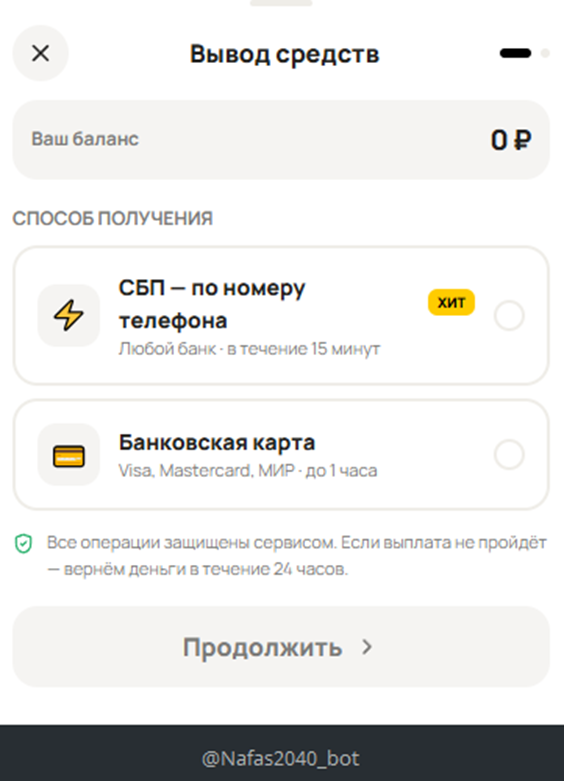 nafas2040 bot скам nafas2040 bot скам