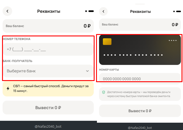 nafas2040 bot тг nafas2040 bot тг