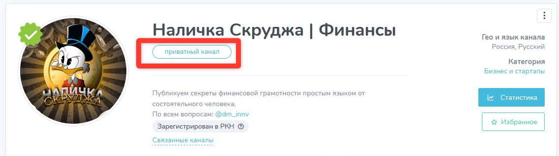 наличка скруджа финансы наличка скруджа финансы