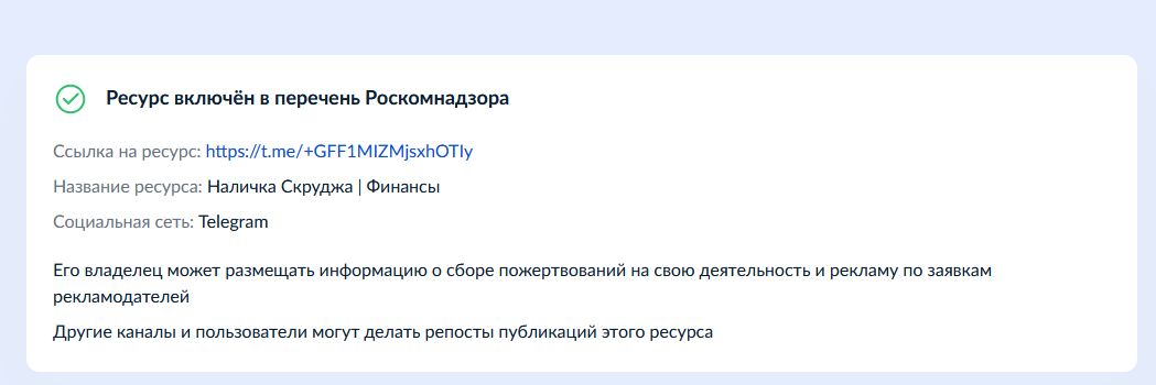 наличка скруджа финансы наличка скруджа финансы