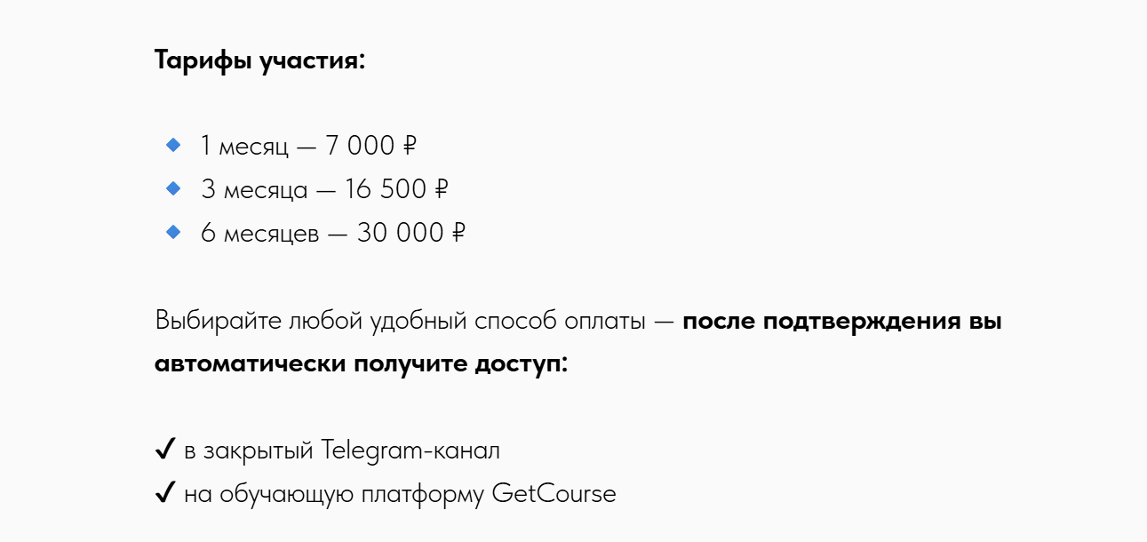 налоги без фильтра налоги без фильтра