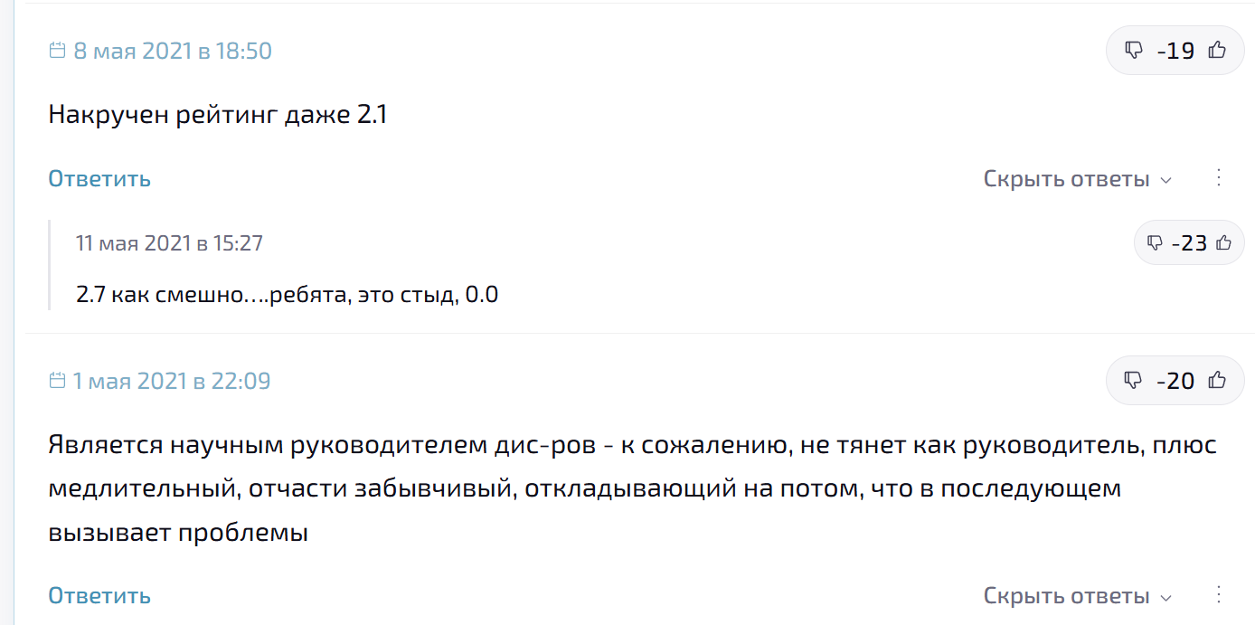 налоговый консультант налоговый консультант