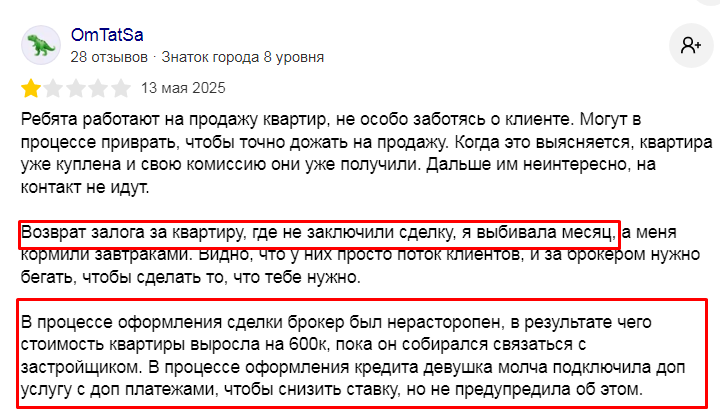 наталья красавченко отзывы наталья красавченко отзывы