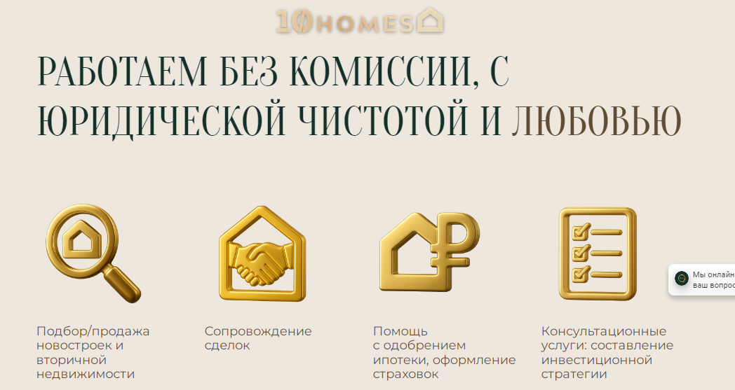наталья красавченко риэлтор наталья красавченко риэлтор