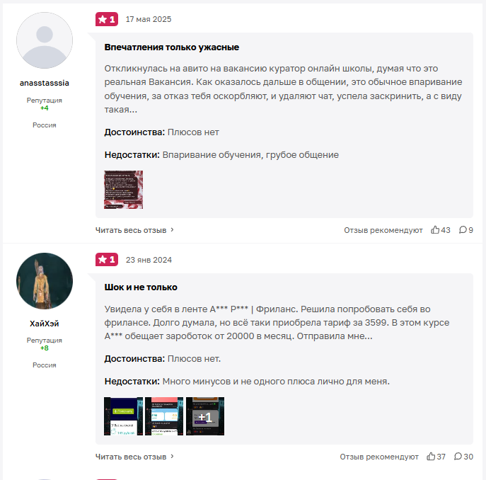 наталья сидорина наталья сидорина