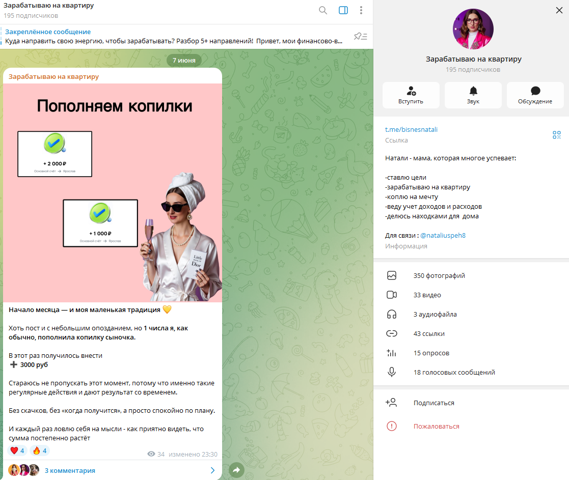 наталья сидорина наталья сидорина