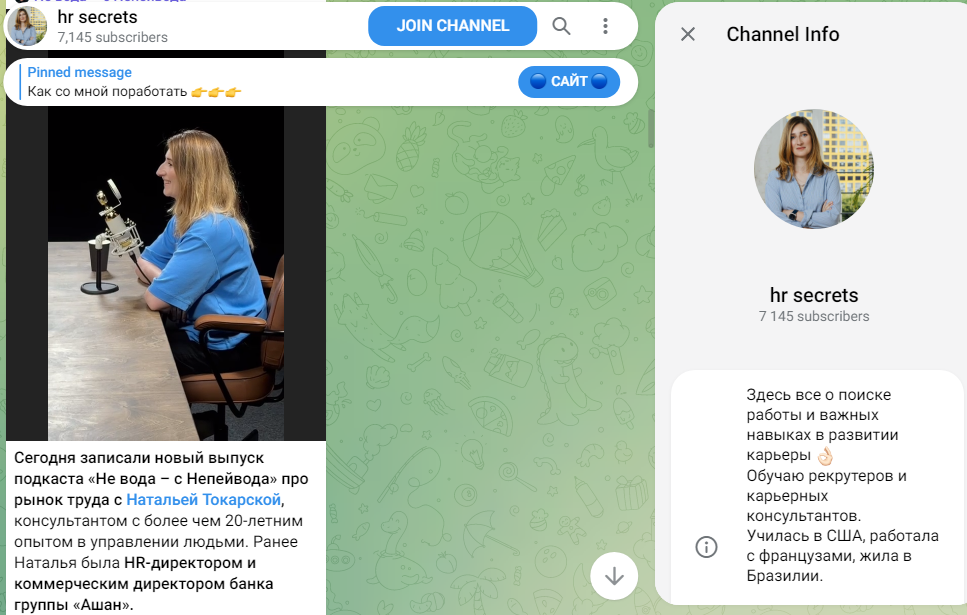наталья токарская наталья токарская