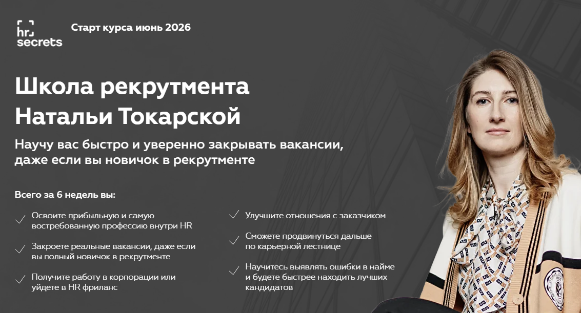 наталья токарская наталья токарская