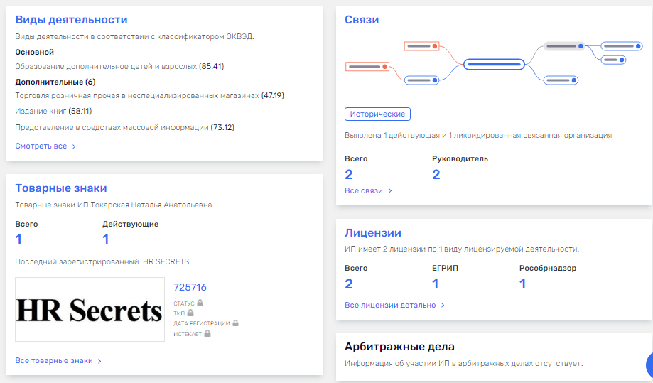 наталья токарская карьерный консультант наталья токарская карьерный консультант