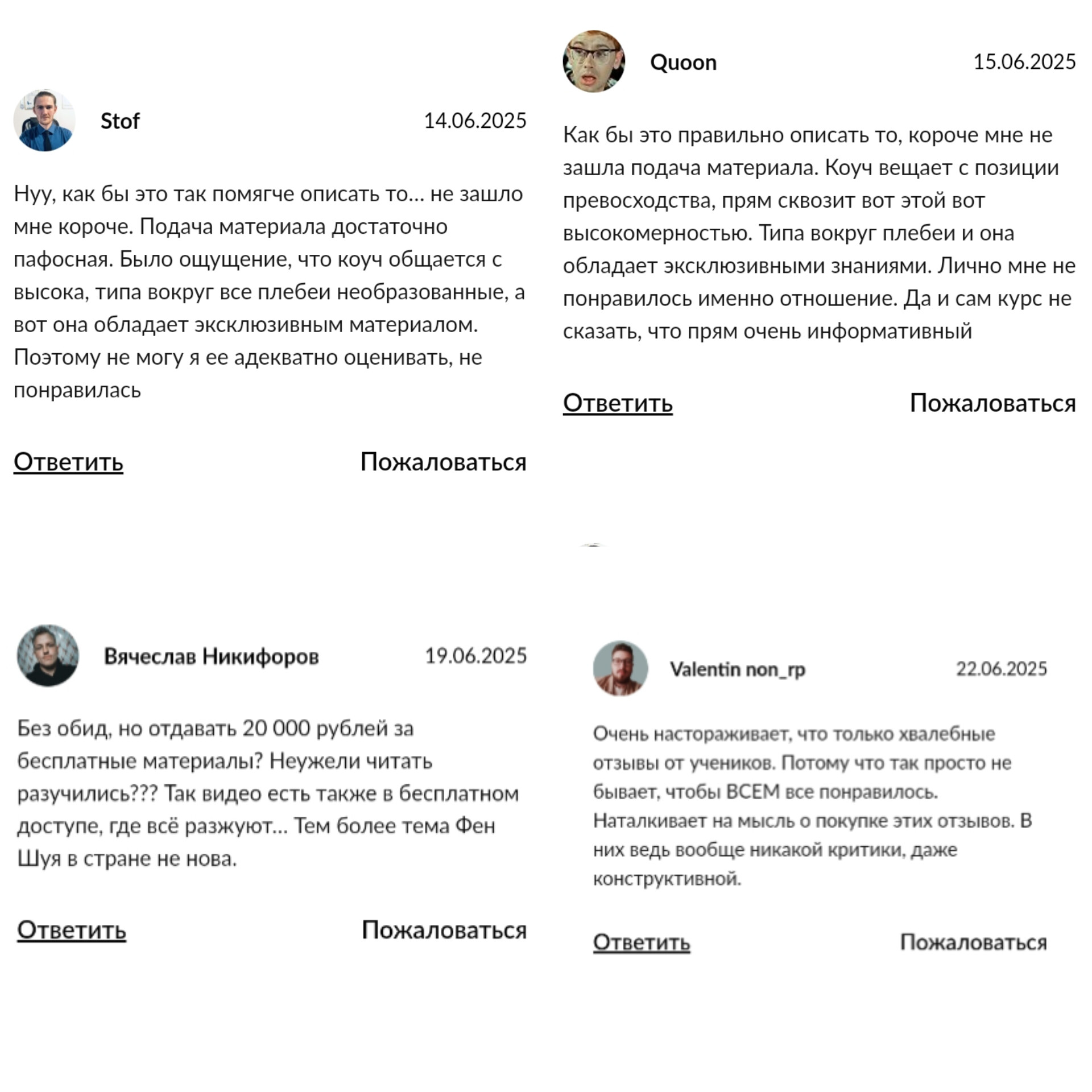 навигатор успеха марина дедова отзывы навигатор успеха марина дедова отзывы