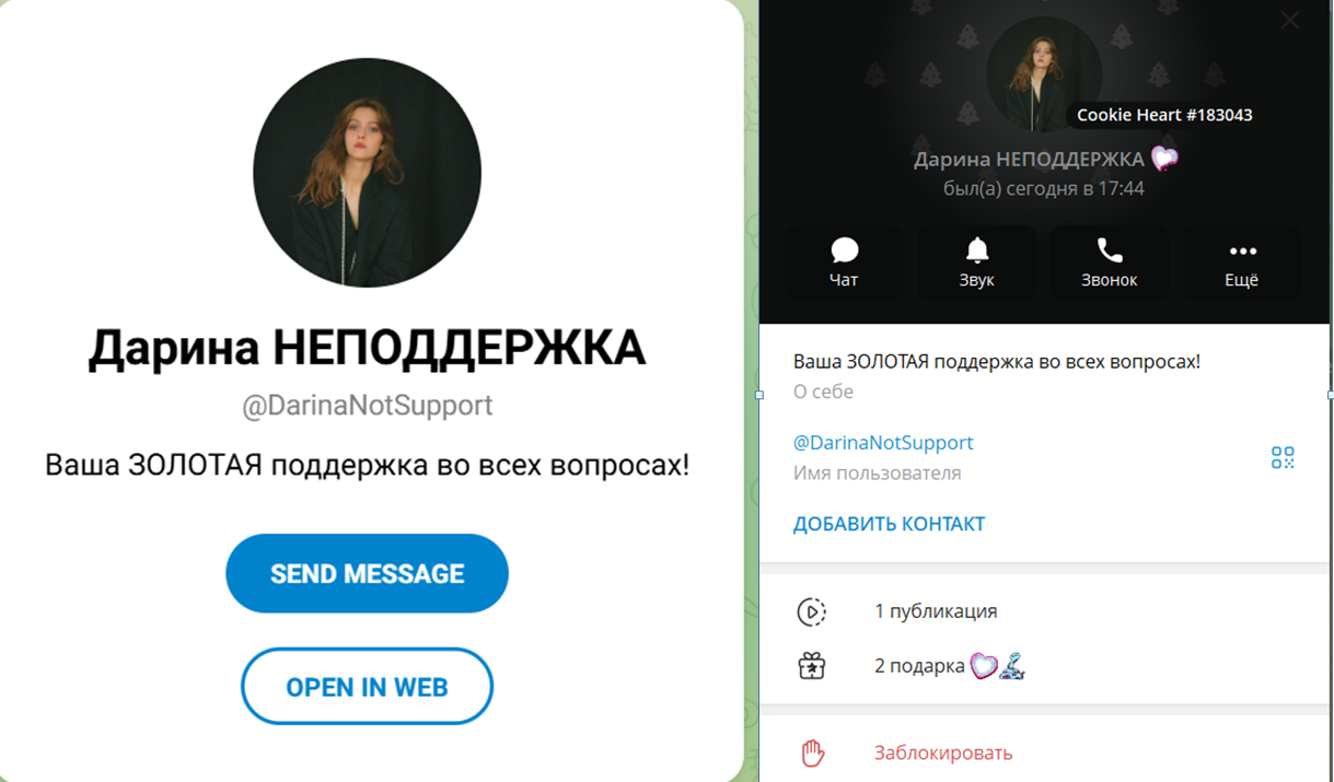Не трейдер Не трейдер