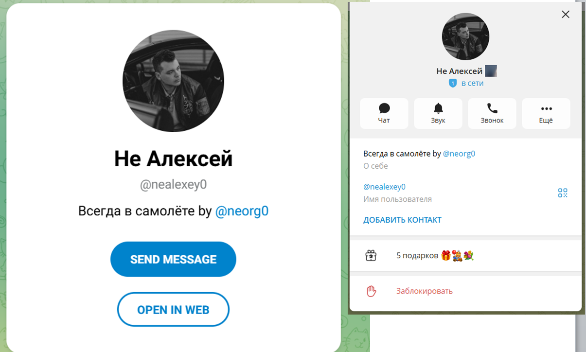 Не трейдер Не трейдер