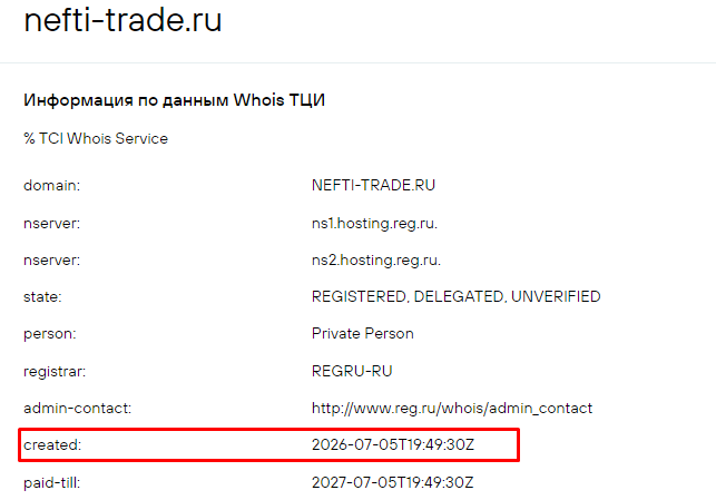 nefti trade ru отзывы nefti trade ru отзывы