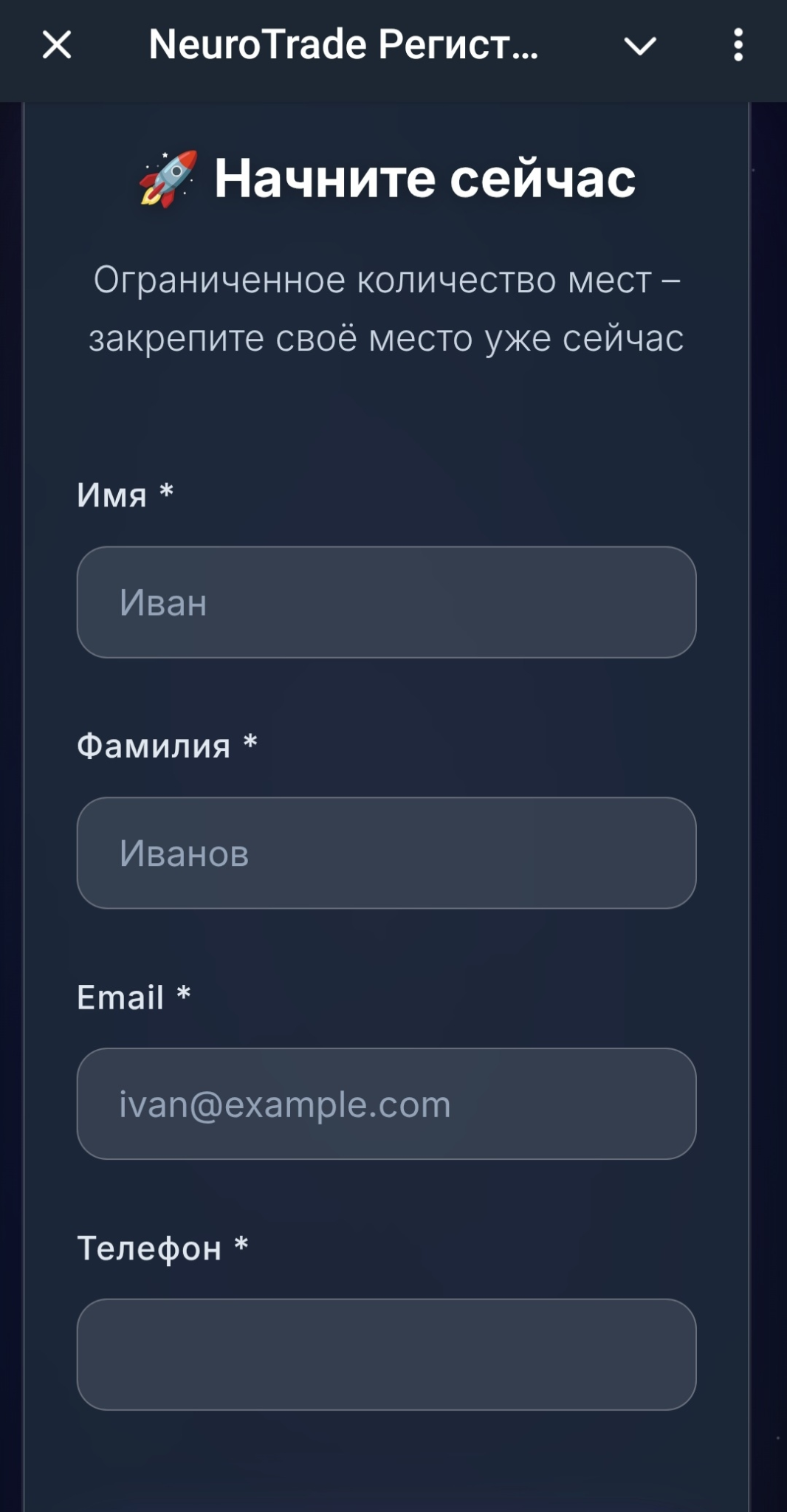 neurotrade ai отзывы neurotrade ai отзывы