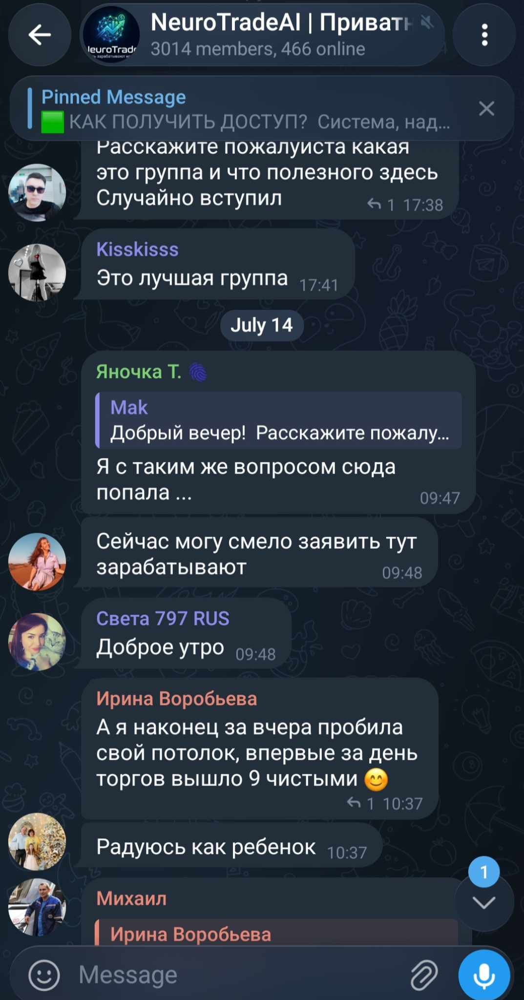 neurotrade отзывы neurotrade отзывы