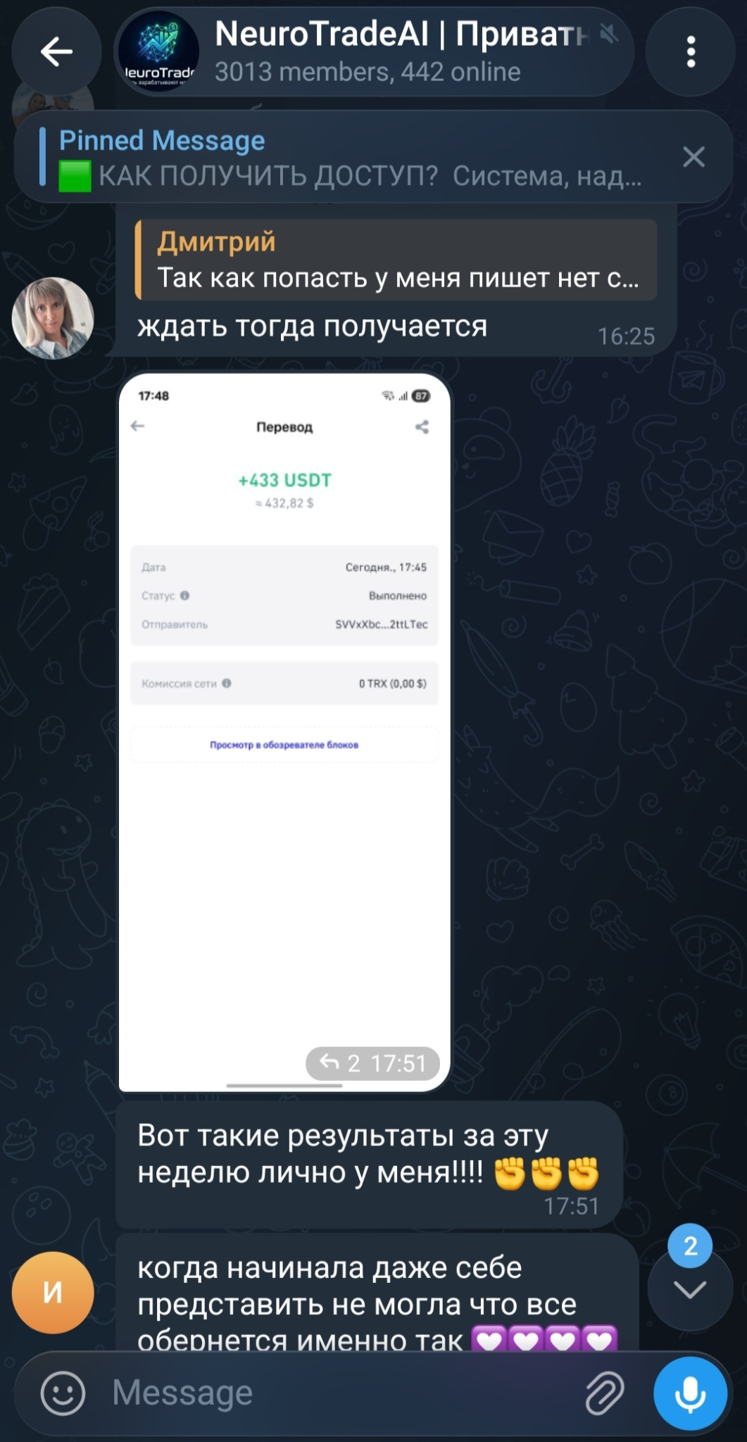 neurotrade отзывы neurotrade отзывы