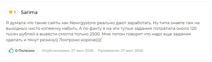 newrgystore com newrgystore com