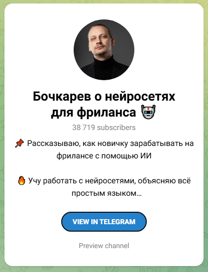 нейроинженер антон бочкарев курс нейроинженер антон бочкарев курс