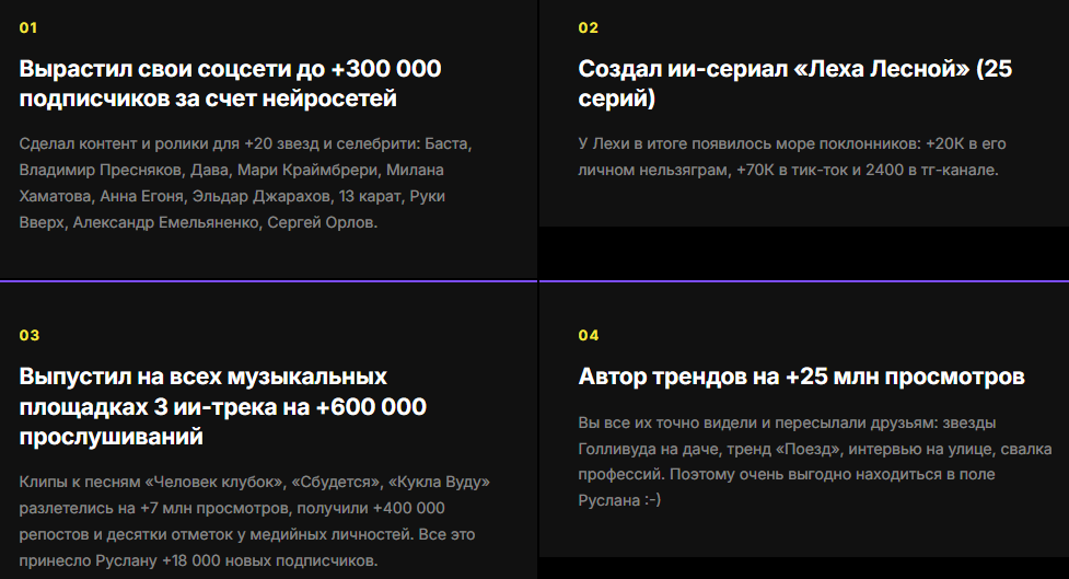 нейросеткин нейросеткин