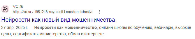 нейросеткин нейросеткин