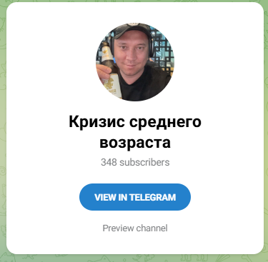 nik nenik nik nenik
