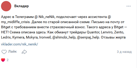 nik nenik скам nik nenik скам