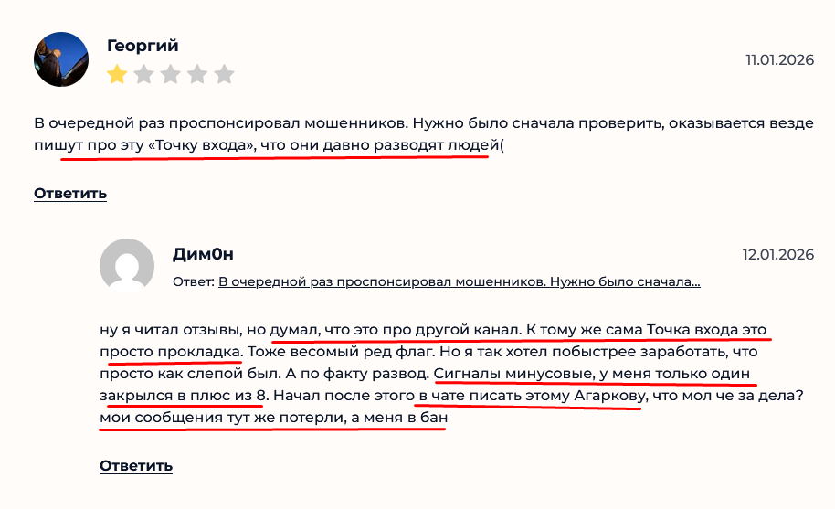 Никита Агарков Никита Агарков