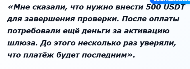 nodek org отзывы nodek org отзывы