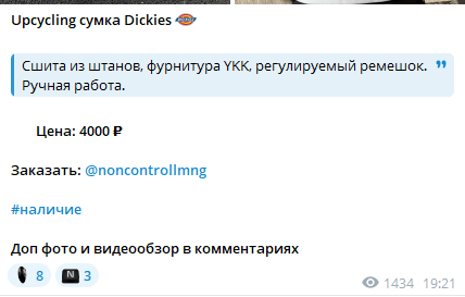 Noncontroll Noncontroll