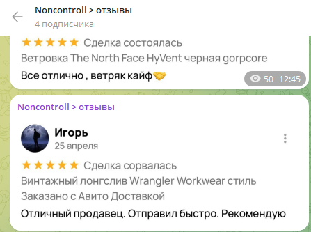 Noncontroll Noncontroll