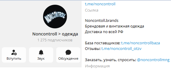 noncontrollbaza отзывы noncontrollbaza отзывы