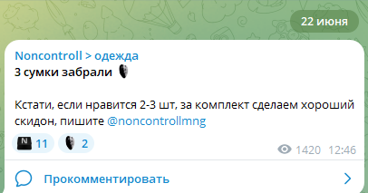 noncontrollbaza отзывы noncontrollbaza отзывы