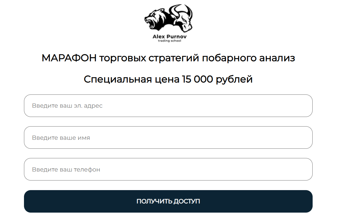 новая стратегия 4 стрелы новая стратегия 4 стрелы