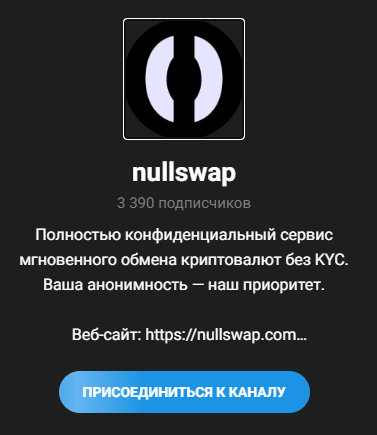 nullswap com nullswap com
