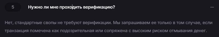 nullswap обменник nullswap обменник