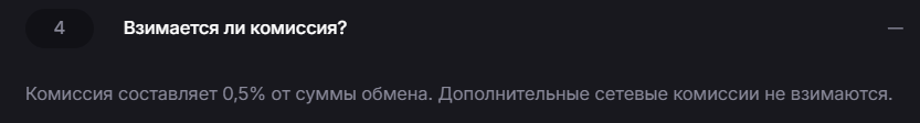 nullswap обменник nullswap обменник