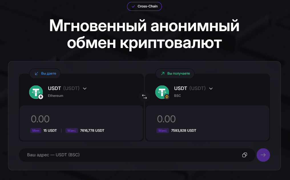 nullswap отзывы nullswap отзывы