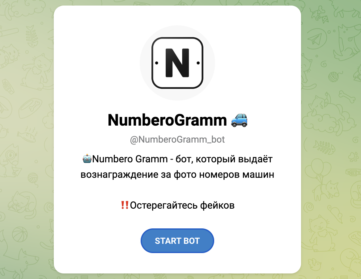 numberogramm bot numberogramm bot