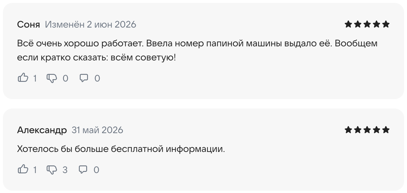 numberogramm bot numberogramm bot