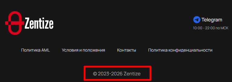 обмен криптовалюты zentize com обмен криптовалюты zentize com