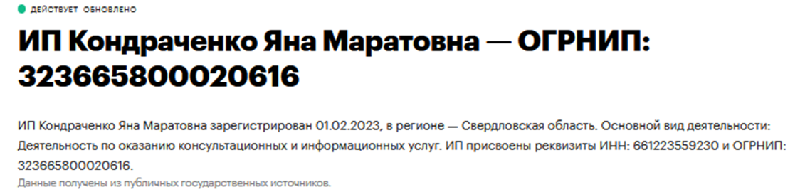 офферистка о маркетинге офферистка о маркетинге