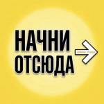 Официальный Обменник