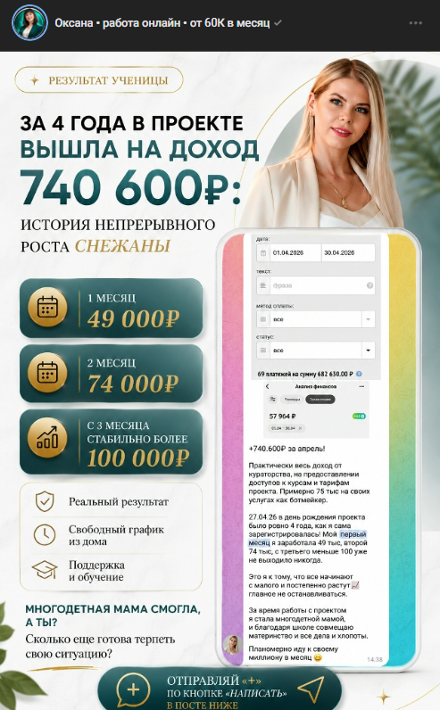 оксана балакшина в вк работа онлайн отзывы оксана балакшина в вк работа онлайн отзывы