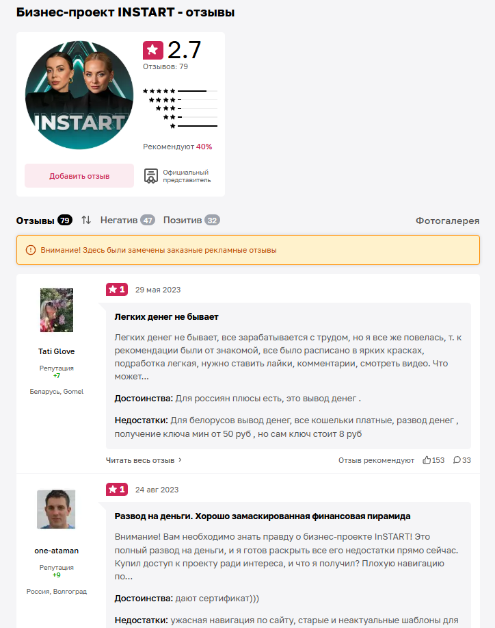 оксана балакшина в вк работа онлайн отзывы оксана балакшина в вк работа онлайн отзывы