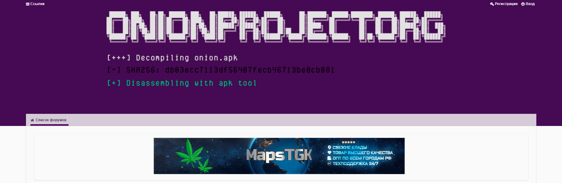 onionproject org onionproject org